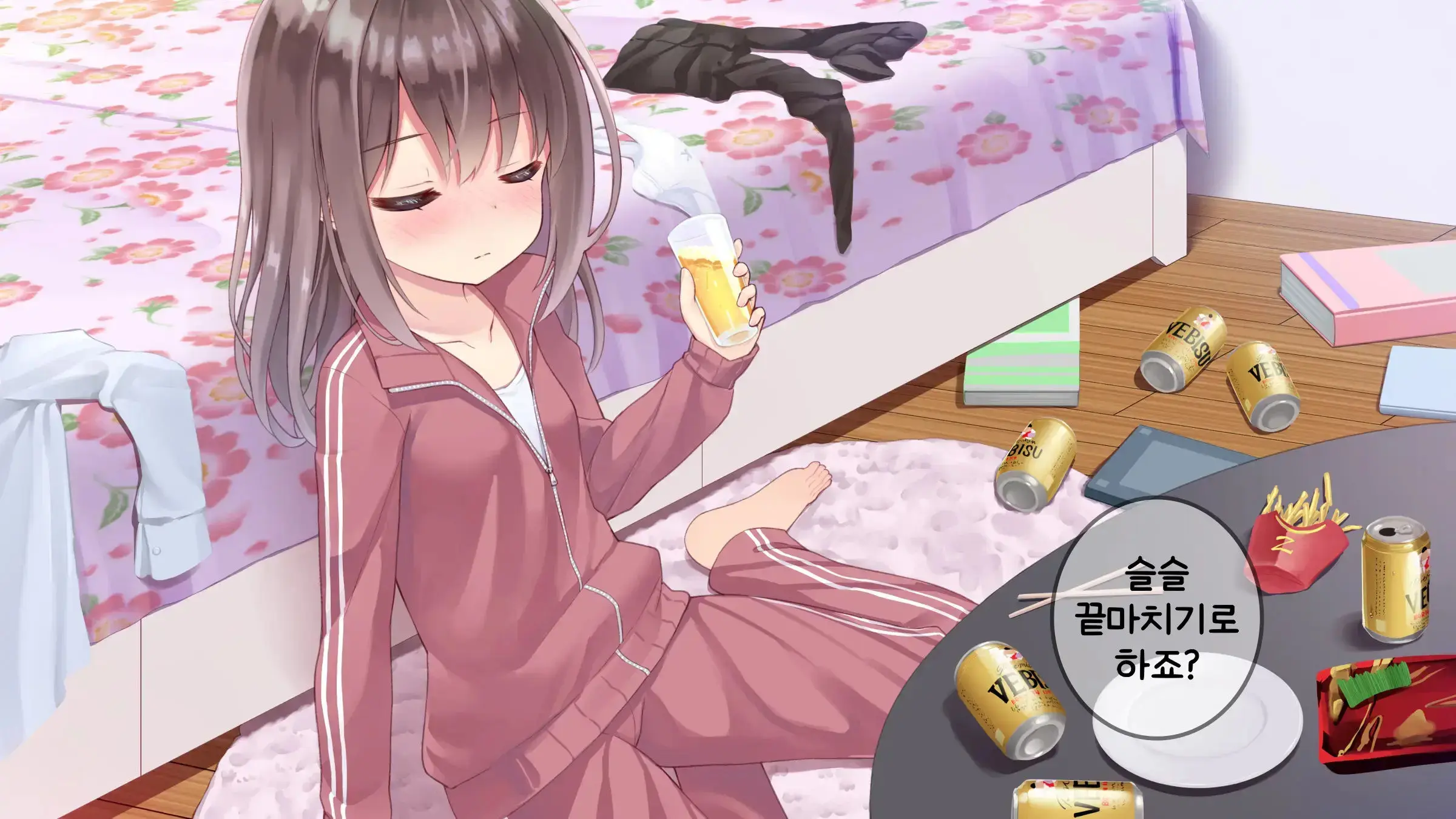Chicchai Sensei Ni Koishiteru | 자그마한 선생님을 사랑한다